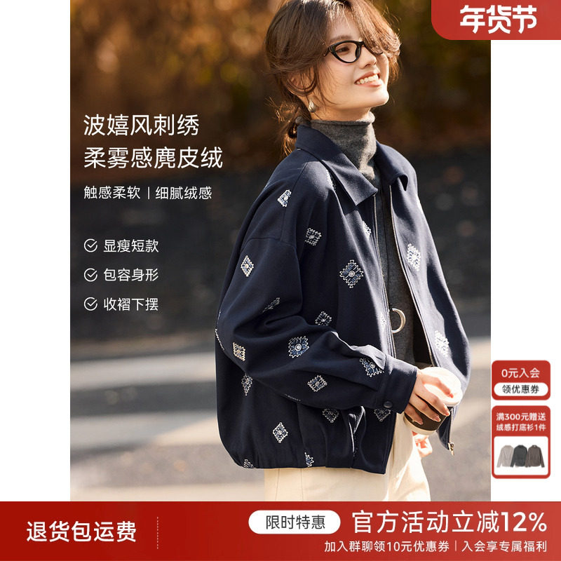 XWI欣未复古磨砂麂皮绒外套女2026年春季独特刺绣设计感短款上衣,女装/女士精品,短外套,淘宝优惠券,粉丝福利购,淘宝优惠卷