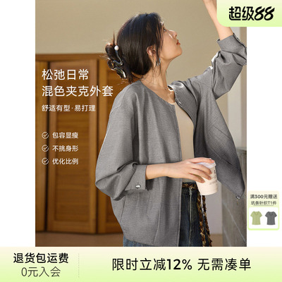 XWI欣未通勤百搭小个子短款无领外套女早秋薄款收褶设计夹克上衣