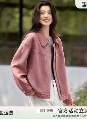 XWI欣未美拉德麂皮绒休闲夹克外套女2026年春季新款复古短款上衣