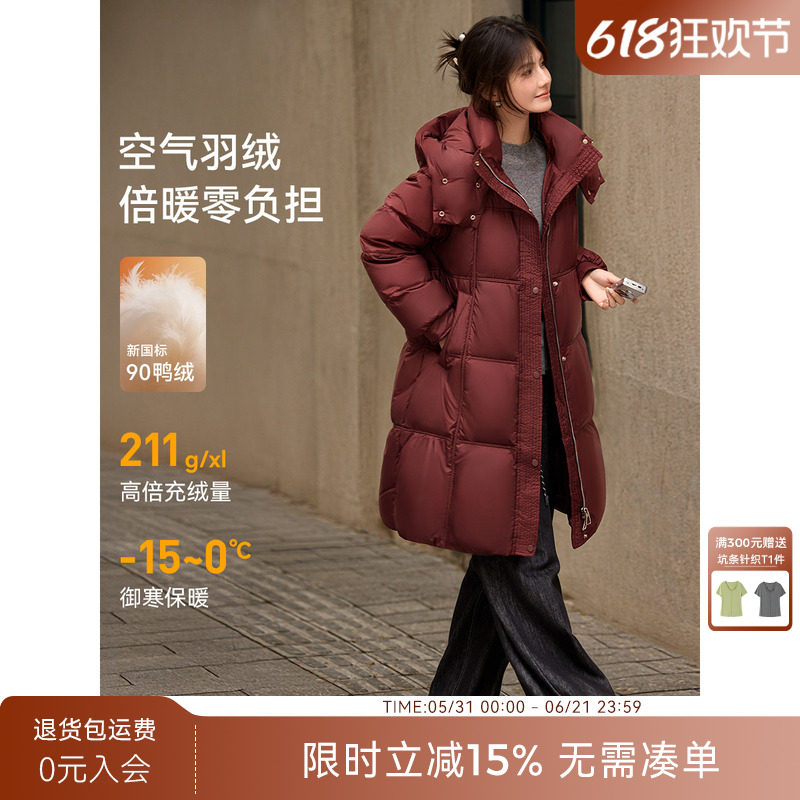 XWI欣未泡芙感蓬松90白鸭绒羽绒服女冬季连帽立领中长款保暖外套