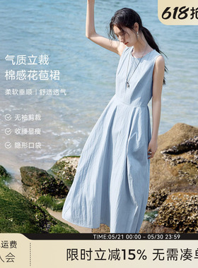 XWI欣未海边度假风无袖连衣裙女2026年夏季收腰显瘦气质蓝色裙子