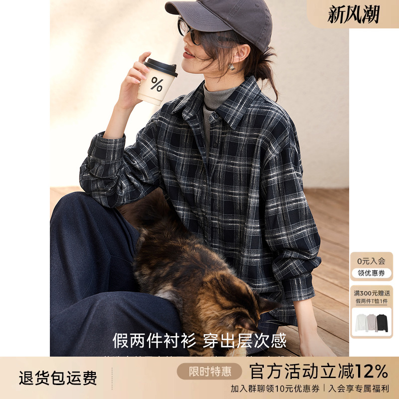 XWI欣未休闲运动假两件格子衬衫套装女秋冬新款显瘦阔腿裤两件套