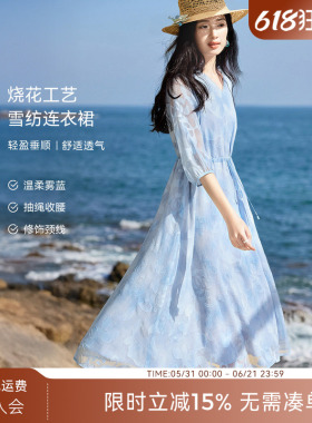 XWI欣未【蓝雾织花】雪纺蓝色连衣裙女夏季V领收腰显瘦度假约会裙