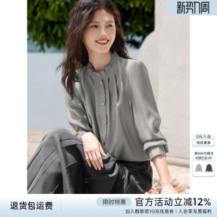 气质显瘦小衫 XWI欣未莱赛尔法式 新款 女2026年春季 上衣 木耳边衬衫