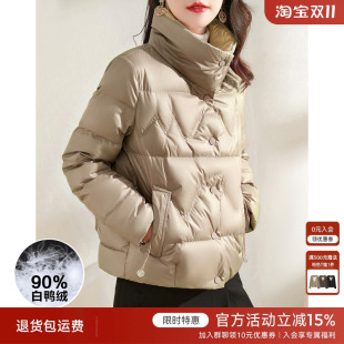 轻薄立领羽绒服外套女简约小个子短款 新款 保暖面包服 2023冬季 XWI