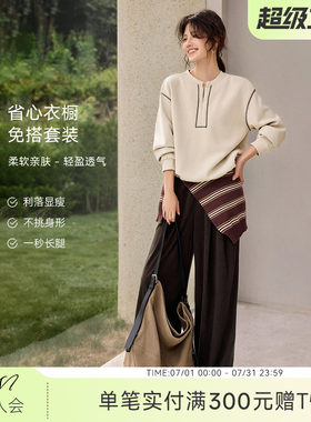 XWI欣未休闲慵懒风卫衣套装女2025年秋冬上衣灯芯绒直筒裤两件套