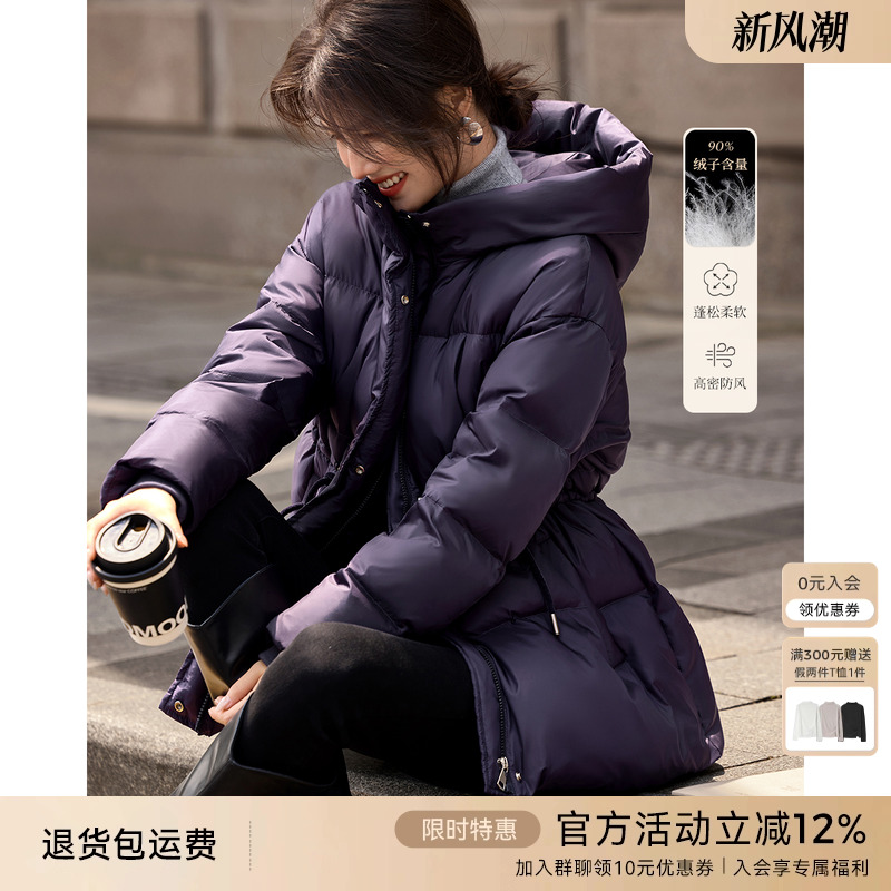 [送打底]XWI欣未抽绳收腰泡芙感羽绒服女冬季显瘦不臃肿连帽外套