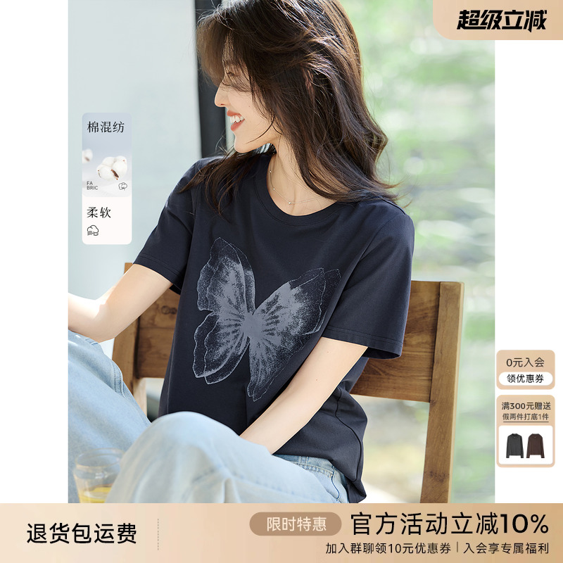 【花间蝶影】XWI欣未渐变蝴蝶印花图案短袖T恤女夏季通勤百搭上衣
