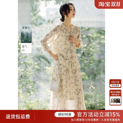 XWI欣未法式优雅印花小衫半身裙套装女春季莱赛尔轻薄穿搭一整套