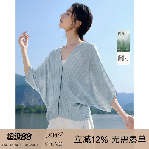 XWI欣未亚麻莱赛尔针织开衫女2026夏季新款宽松型蝙蝠衫气质上衣