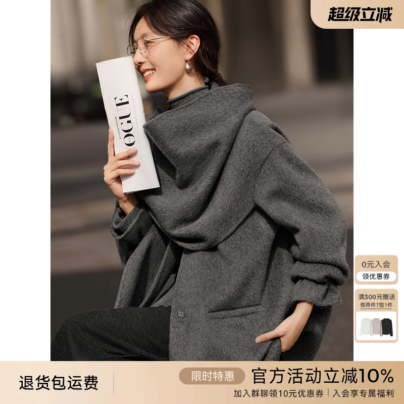 XWI欣未100%绵羊毛围巾式双面呢大衣女秋冬新款优雅灰色毛呢外套
