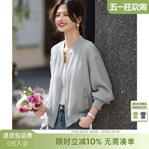 XWI/欣未轻薄透气棒球服外套女夏