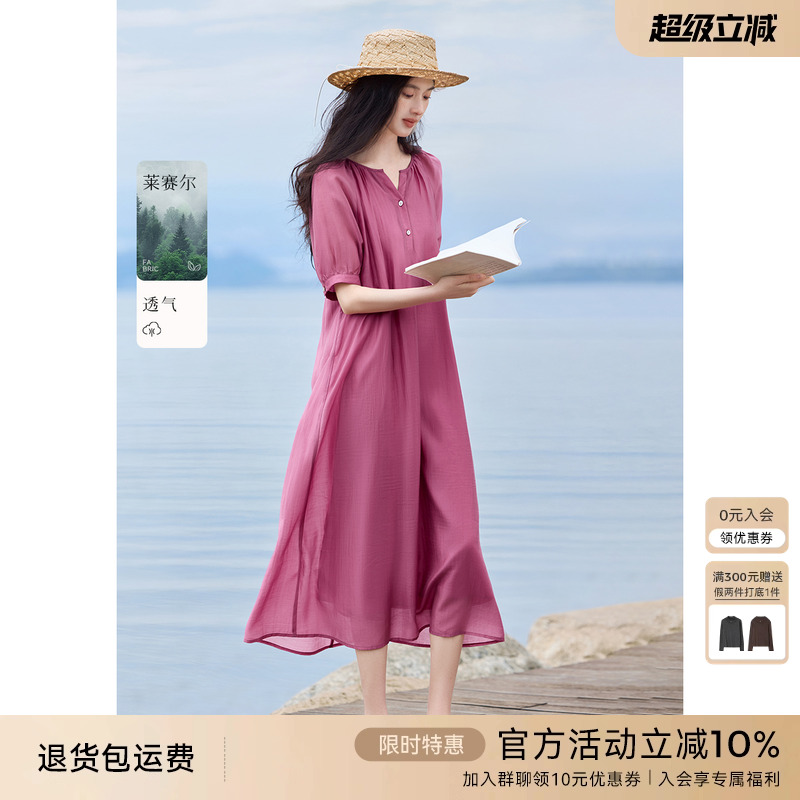 XWI欣未莱赛尔度假风连衣裙女夏季早秋慵懒松弛感漂亮显瘦长裙子