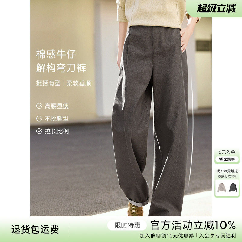 XWI欣未通勤百搭棉感军绿色牛仔裤女2026春季高腰显瘦直筒阔腿裤