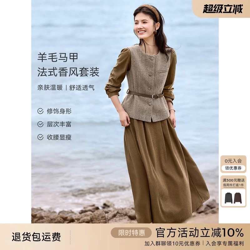 XWI欣未法式小香风马甲连衣裙套装女2025秋季大方得体穿搭一整套