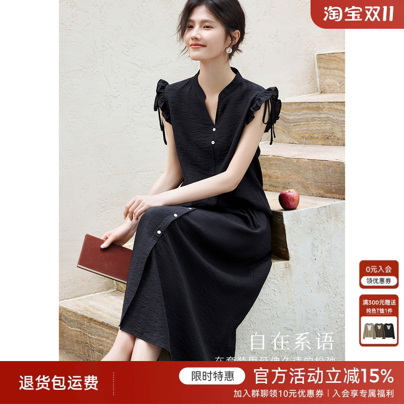 [博主同款]XWI欣未含亚麻木耳边系带半身裙套装女夏季显瘦一整套