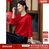 女春季 XWI欣未新中式 国风提花盘扣衬衫 新年战袍婚宴日常可穿上衣