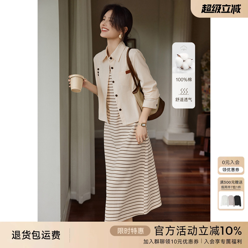 XWI欣未时尚休闲套装女