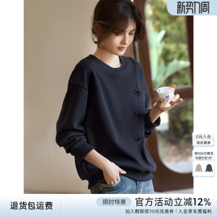 XWI欣未新中式 藏青色百搭显瘦上衣 盘扣拼接肌理卫衣女2026年春季