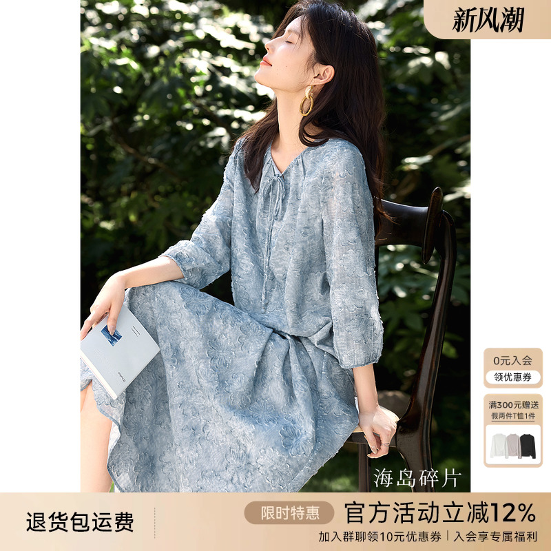 [玻璃海岛]XWI欣未度假风仿牛仔印花套装女夏季肌理感穿搭一整套