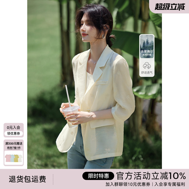 XWI欣未新中式薄款休闲西装外套
