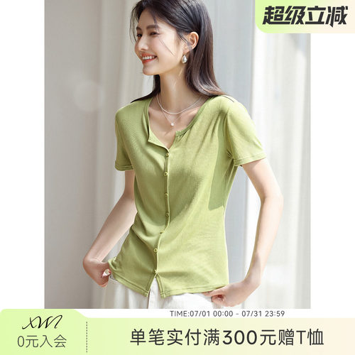 【一秒显瘦】XWI欣未多巴胺肌理感短袖T恤女夏季V领简约百搭上衣