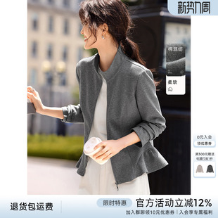 XWI欣未知性优雅荷叶边立领针织外套女2026春季 显瘦气质上衣 修身