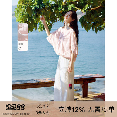 XWI欣未含莫代尔桑蚕丝蝙蝠袖含真丝衬衫女夏季圆领粉色气质衬衣