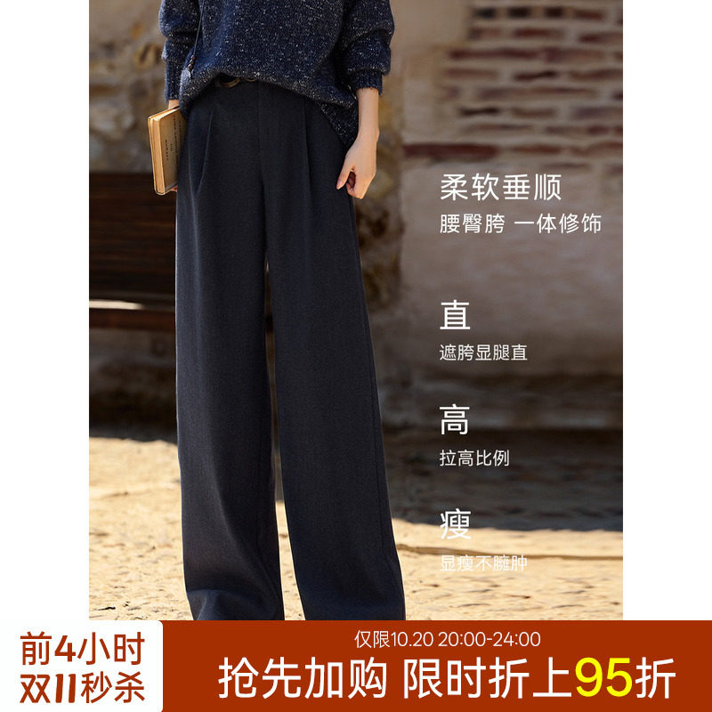 [送腰带]XWI欣未仿牛仔磨毛西装休闲裤女秋冬通勤百搭直筒阔腿裤