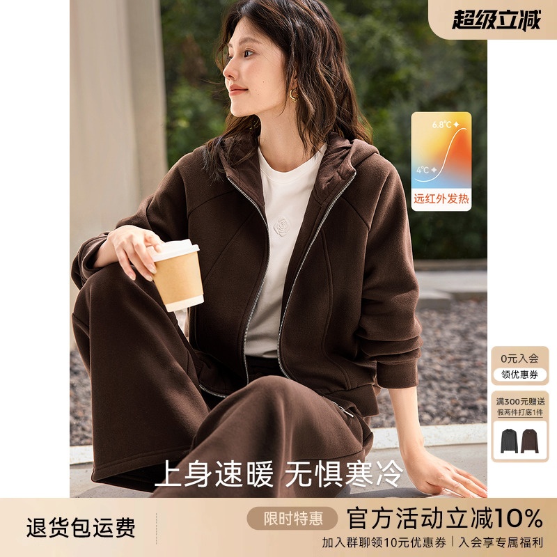 XWI欣未美拉德卡皮巴拉绒卫衣外套套装女冬季保暖初冬穿搭一整套