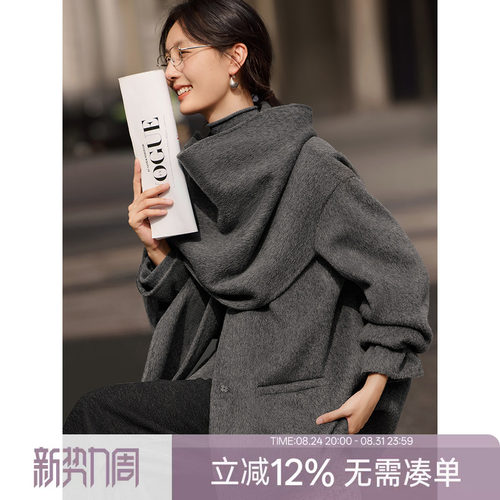 XWI欣未100%绵羊毛围巾式双面呢大衣女秋冬新款优雅灰色毛呢外套