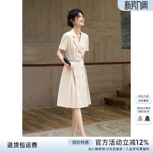 XWI欣未出席重要场合西装 肌理感立体收腰显瘦裙 连衣裙女2026夏季