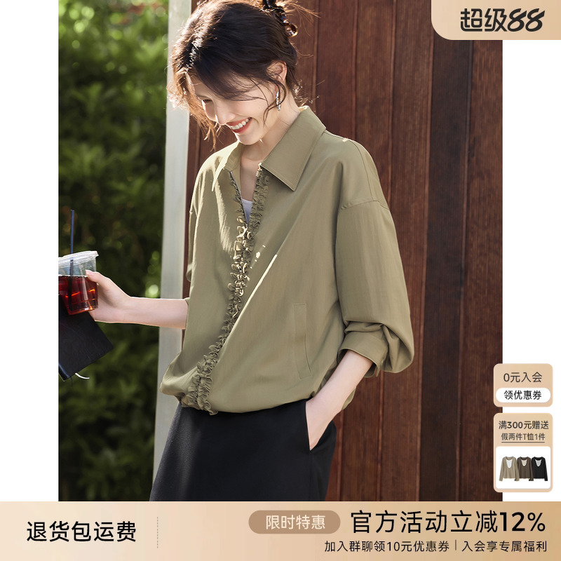XWI欣未巴恩风花边门襟设计外套女2025秋季宽松翻领休闲夹克上衣