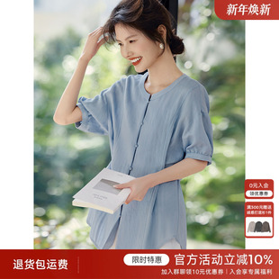 简约蓝色收腰上衣空调衫 女春夏季 通勤高级感肌理衬衫 XWI欣未法式
