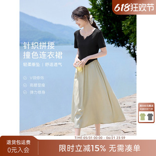 XWI欣未法式优雅针织拼接显瘦连衣裙女2025秋季新款简单大方裙子