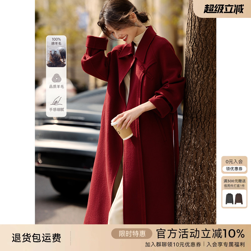 XWI欣未新年战袍优雅翻领系带双面羊毛大衣女秋冬季红色毛呢外套