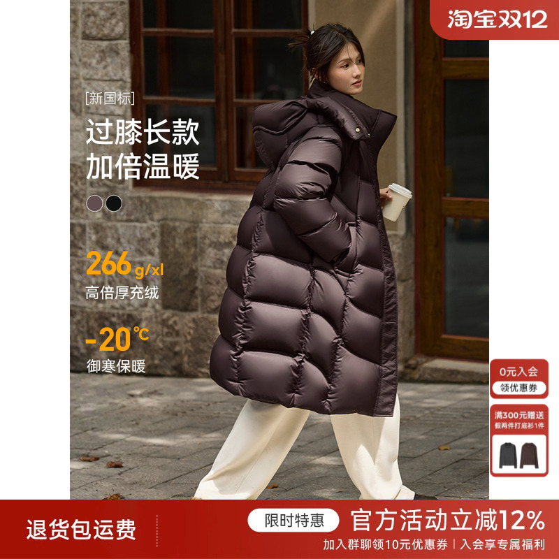 XWI欣未泡芙蓬松90白鸭绒羽绒服女2025冬季显瘦长款保暖连帽外套