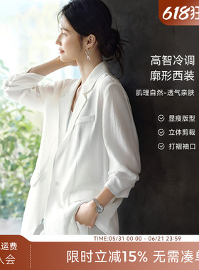 XWI欣未高智感简约白色西装外套女2026夏季重要场合气质显瘦西服