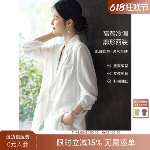 XWI欣未高智感简约白色西装外套女2026夏季重要场合气质显瘦西服