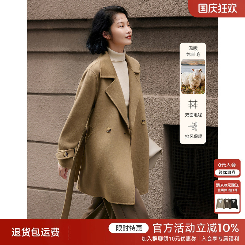 XWI/欣未中长款双排扣毛呢大衣