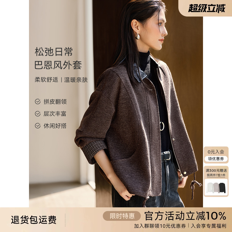 XWI欣未复古巴恩风撞色翻领休闲外套女秋冬新款显瘦短款夹克上衣