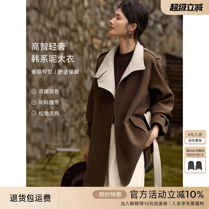 XWI欣未美拉德单面呢大衣女2025年冬季通勤百搭收腰显瘦毛呢外套