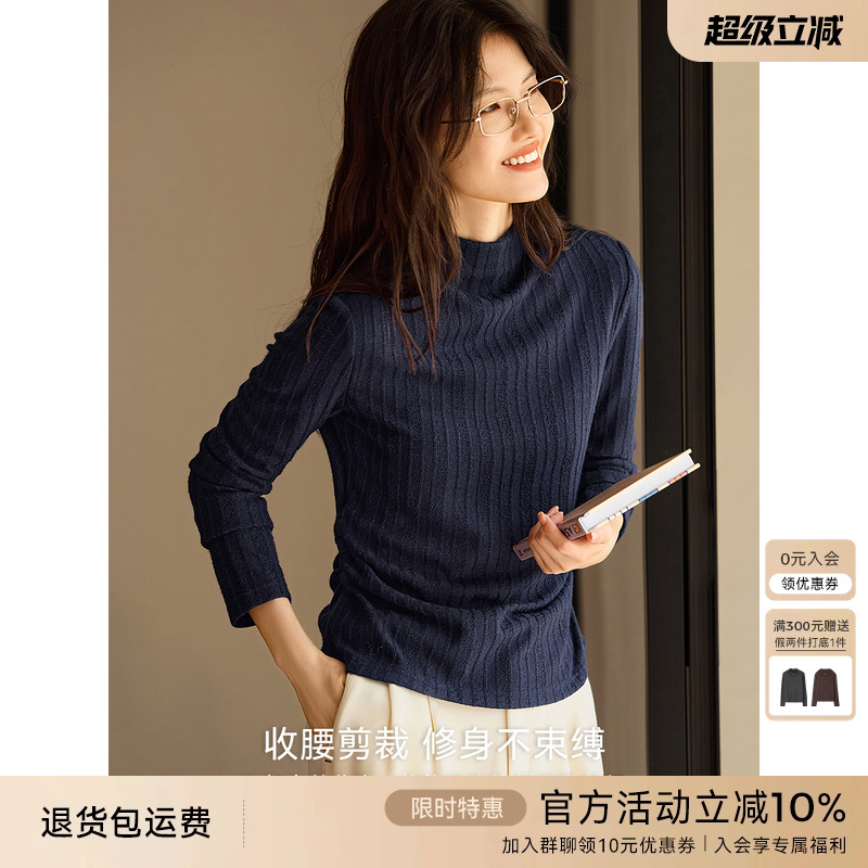 XWI欣未细闪肌理感半高领T恤打底衫女冬季修身收腰显瘦内搭上衣