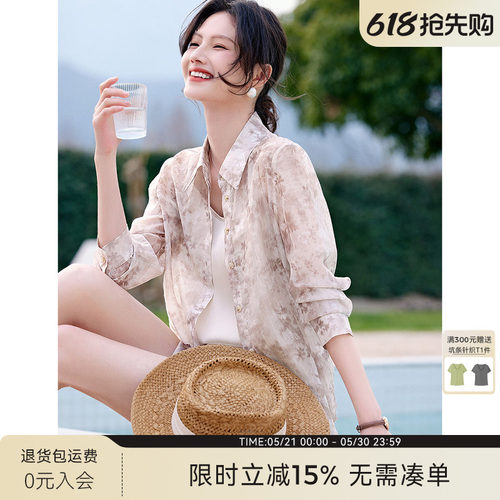 XWI/欣未碎花遮阳外套套装女
