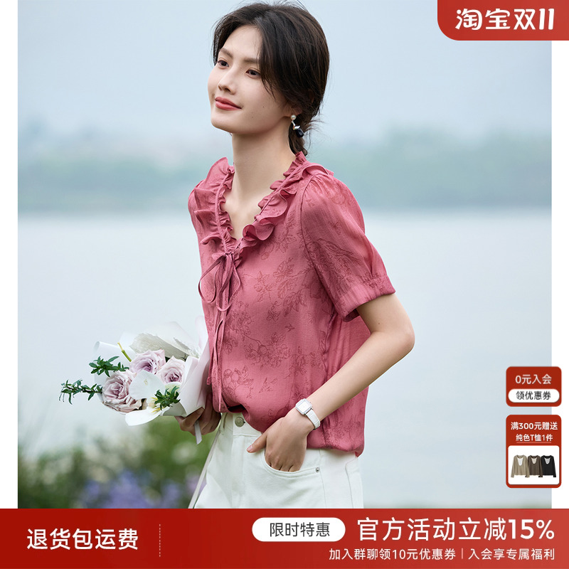 XWI欣未法式木耳边短袖衬衫女