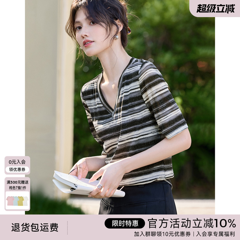 XWI欣未晕染条纹网底高弹针织T恤女夏季早秋中袖薄款透气百搭上衣