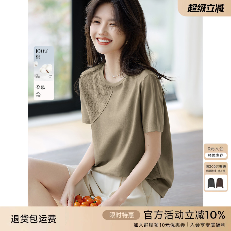 XWI欣未纯棉褶皱肌理拼接圆领T恤女夏季知性浪漫优雅今年流行上衣