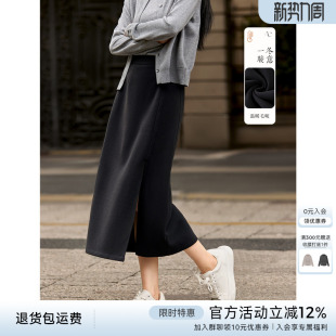 XWI欣未通勤高腰显瘦直筒半身裙女2025年冬季 毛呢加厚开叉小A裙