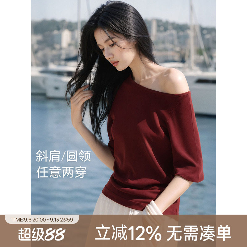 XWI欣未七分袖斜肩两穿T恤女士2026秋季新款不对称一字肩宽松上衣