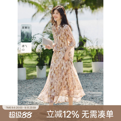 XWI欣未莱赛尔宽松衬衫半身裙套装女夏季暑期度假旅游穿搭一整套